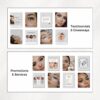 lash technician instagram templates